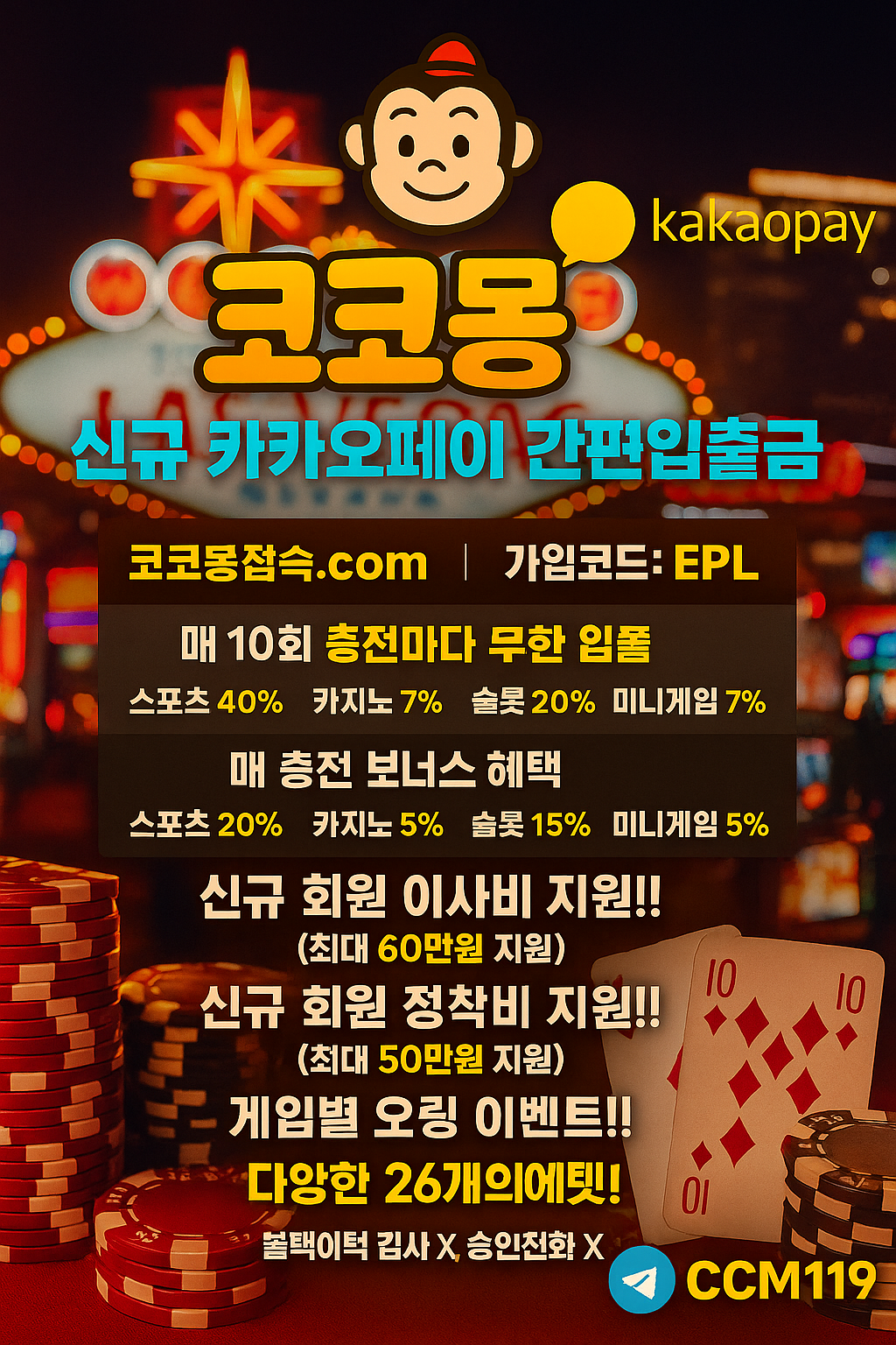 코코몽 메인